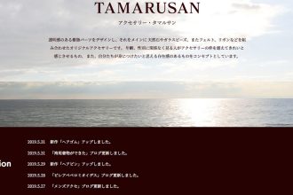 インフォメーション