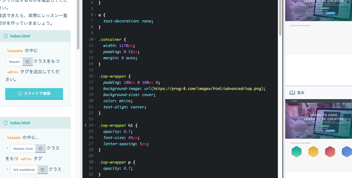 プログラマーへの道
