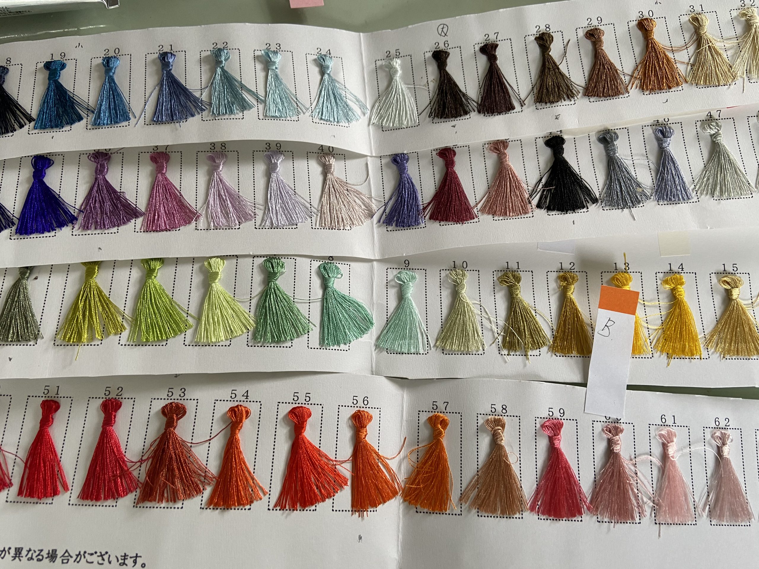 組紐を使った眼鏡ひも