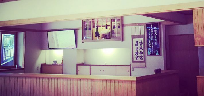 明治神宮中央道場 弓道