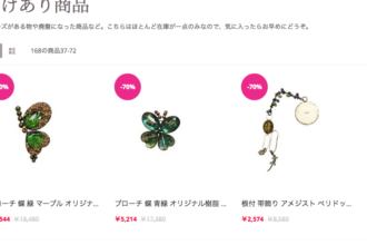 sale-necklace