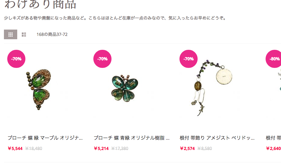 sale-necklace