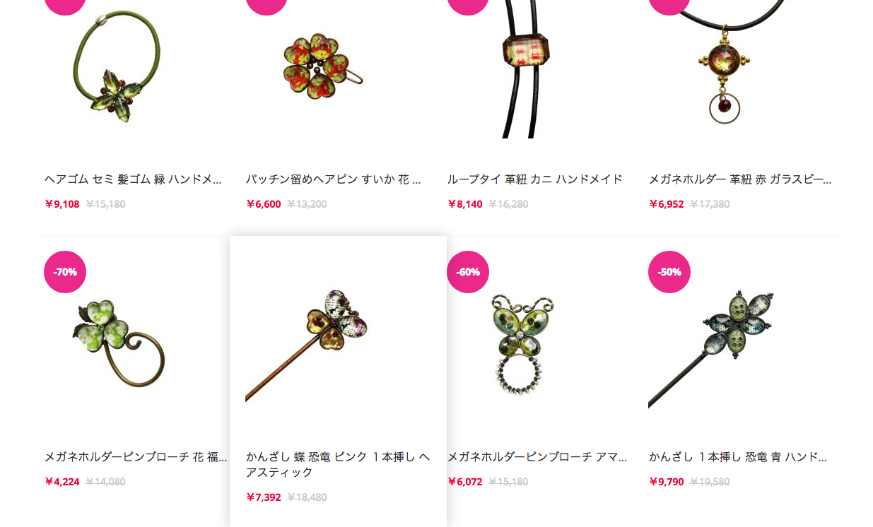 おすすめ！わけありかんざし着物ヘアスタイルコーディネイト