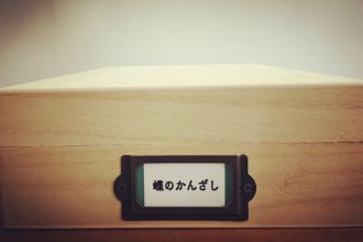 蝶のかんざし箱
