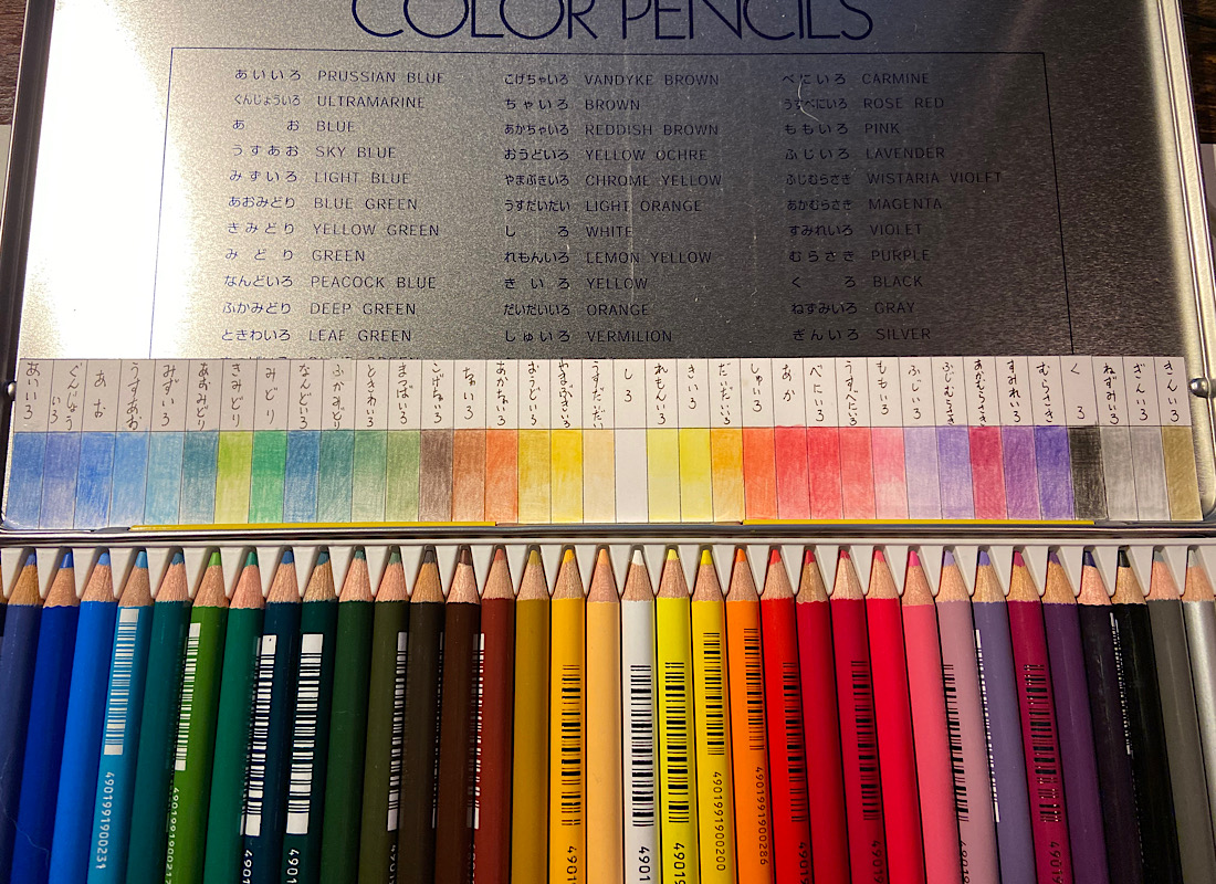 色鉛筆