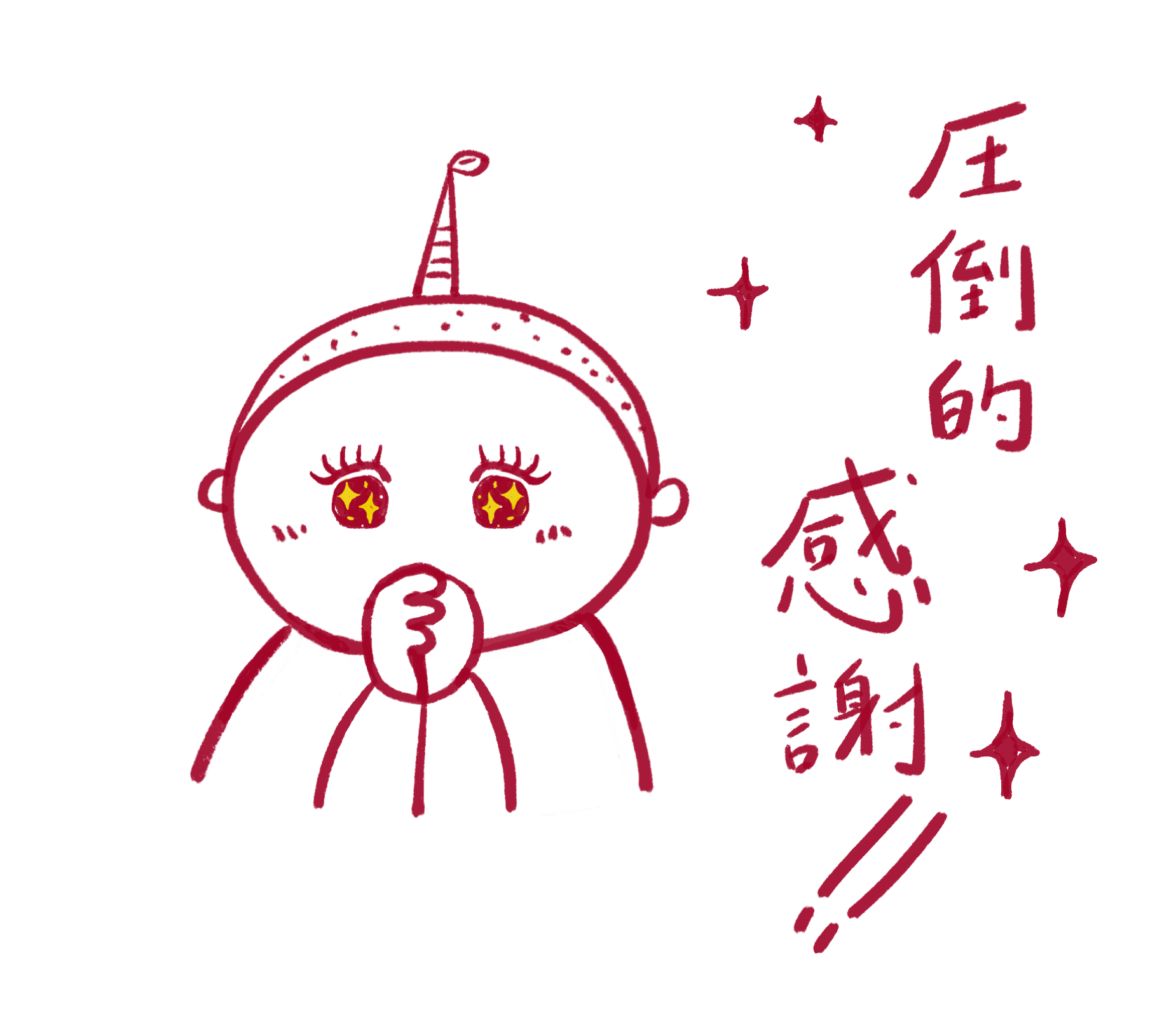 LINEスタンプを作りました